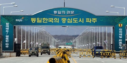 Séoul et Pyongyang organiseront un entretien au niveau des vice-ministres - ảnh 1